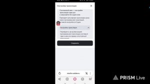 LIVE: Фонд кино Онлайн Кинотеатр КиноМиропоиск