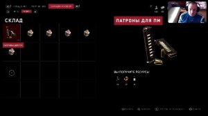 атомные пироги