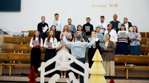 Хор - "Радуйся, мир" | Христианские песни (25 Декабря)