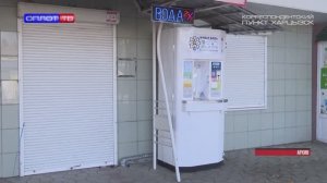 Фиксированные цены на питьевую воду