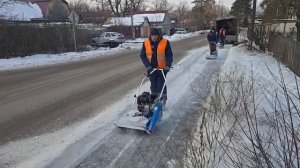 Уборка наледей с тротуаров Ледоколом тротуарным