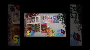 Карта дня на 16 января 2026ш.