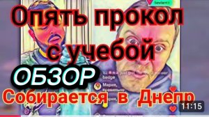 САМВЕЛ АДАМЯН, ОБЗОР, ИСТЕРИКА ПРОДОЛЖАЕТСЯ, ПОБЕГУШКИ ГОЛУБКОВ, ПАРЫ НЕ СОСТОЯЛИСЬ..