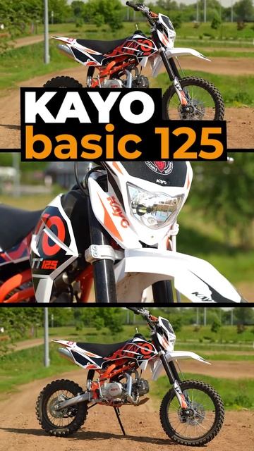 KAYO Basic K125 17/14 KRZ — это возможность разделить общее увлечение! смотреть онлайн