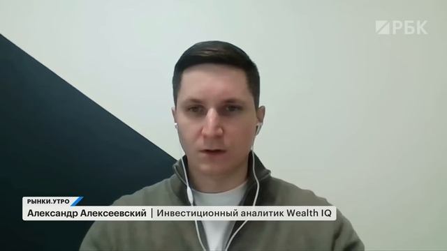 Европлан может провести делистинг? Зачем Лента купила OBI? Почему падают ОФЗ? Прогноз по нефти смотреть онлайн