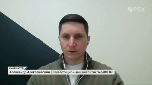 Европлан может провести делистинг? Зачем Лента купила OBI? Почему падают ОФЗ? Прогноз по нефти