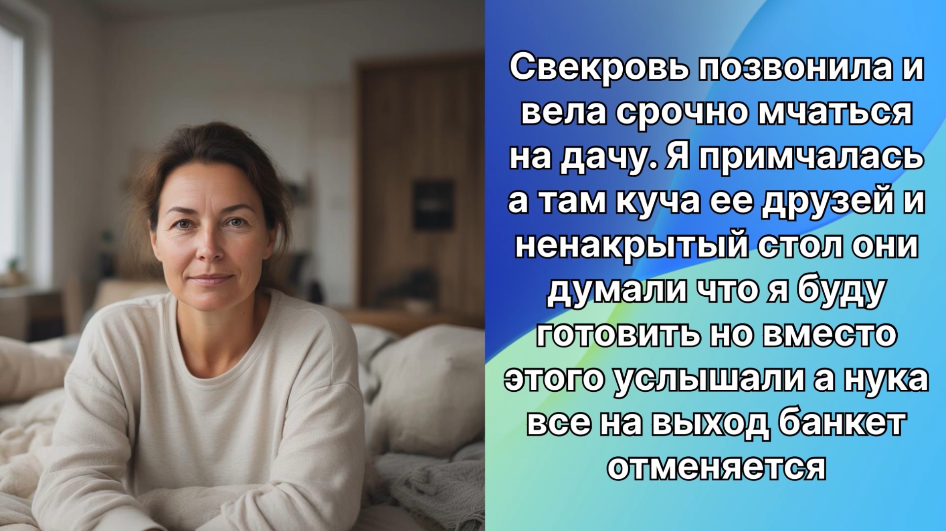Аудио рассказы | Рассказы от подруги |Аудио рассказы|Аудиокниги слушать онлайн|Жизненные истории смотреть онлайн