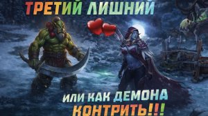 ИСТОРИЯ ЛЮБВИ ИЛИ КАК ИГРАТЬ ПРОТИВ ЭЛЬФА WARCRAFT 3 REFORGED.#warcraft #варкрафт