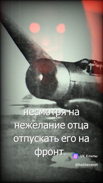 Храбрость или безрассудство? История пилота, летавшего без парашюта смотреть онлайн