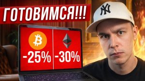 КРИПТОВАЛЮТА БАЙБИТ КРИПТОИНВЕСТИРОВАНИЕ / 加密貨幣 BYBIT 加密投資 / CRYPTO INVESTING BYBIT CRYPTOCURRENCY