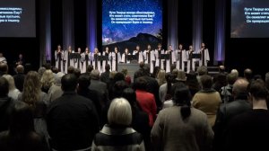 Моя душа на Бога уповает