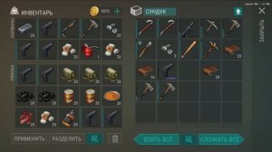 ЭТИ РЕЙДЫ СДЕЛАЛИ МЕНЯ МИЛЛИОНЕРОМ — Last Day on Earth: Survival