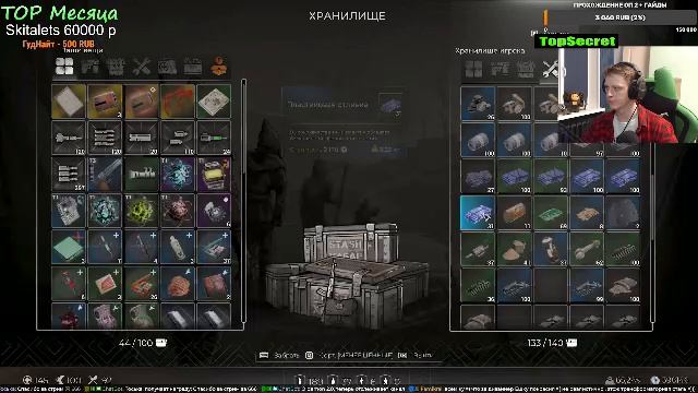 Pioner Лучшие Гайды Советы Подсказки Прохождение смотреть онлайн