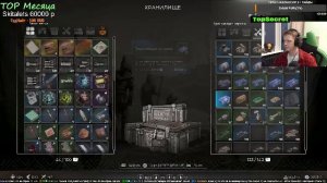 Pioner Лучшие Гайды Советы Подсказки Прохождение