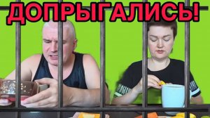 ДОПРЫГАЛИСЬ. ГРОЗИТ ТЮРЬМА. ПИРАТСКАЯ ЖИЗНЬ. ОБЗОР.