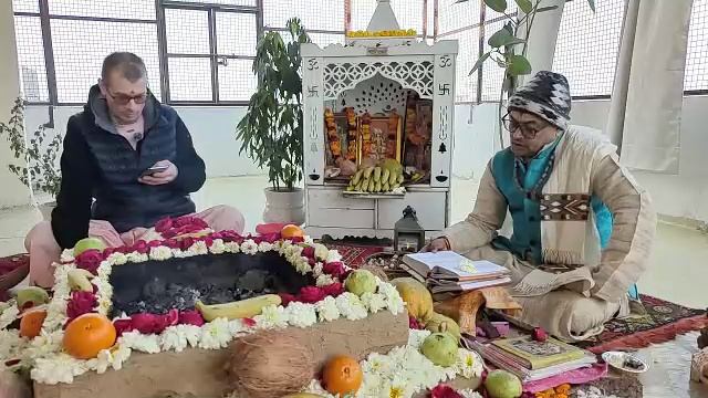 Сурья Нараяна ягья. 15.01.26 смотреть онлайн