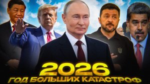 Трамп и Путин готовят сделку