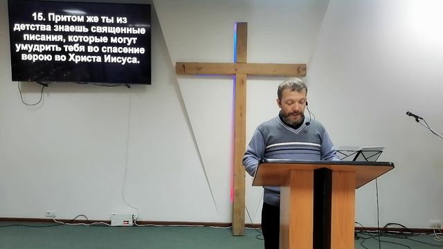 Слово Божье