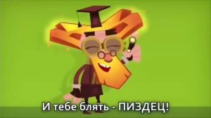 хахахах я убил тупую {/💔koshka-Mira так как она обзывала моего безумик а и меня кто согл?