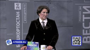 «Уфимское время»: в 2025 году сфера ЖКХ стала ареной серьезных системных перемен