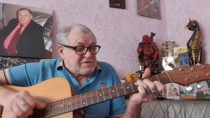 Мой сосед, Михаила Круга.