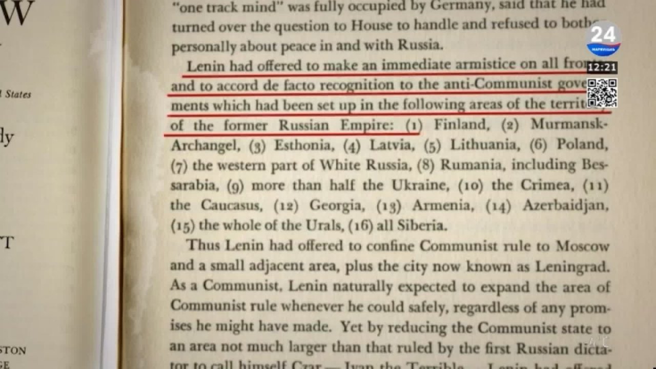 МАРИУПОЛЬ 24 смотреть онлайн