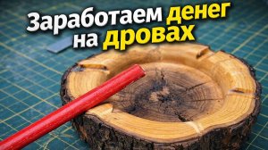 Ты если сам не куришь так запросто продай тому кто страдает этой пагубной привычкой!