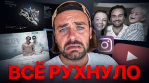 КРАХ КОСЕНКО: развод с женой, кринжовые прогревы, и денежный марафон