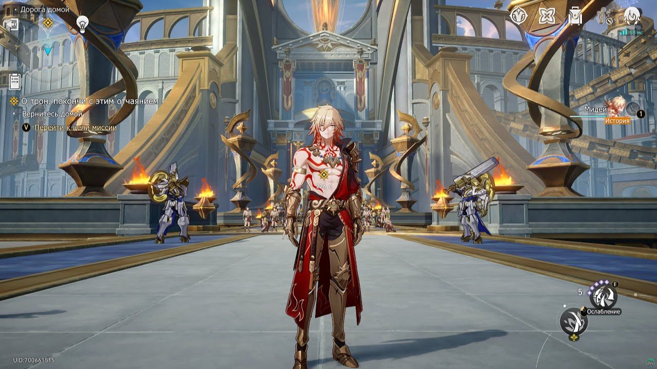 [PC] [129] Honkai: Star Rail 3.1 - Открыты врата, тень пала на трон: О трон покончи с этим отчаянием