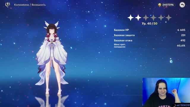 Я в ШОКЕ с этих круток! Коломбина + Инеффа смотреть онлайн