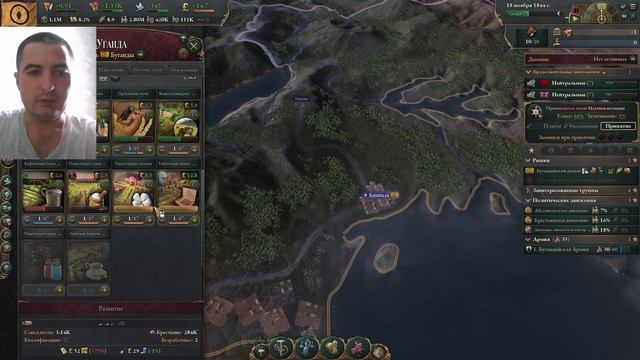 Victoria 3 ► Буганда #3 смотреть онлайн