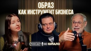 Контраст и цвет как язык образа