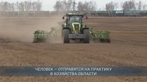 Иркутская область увеличит господдержку будущих специалистов аграрного сектора