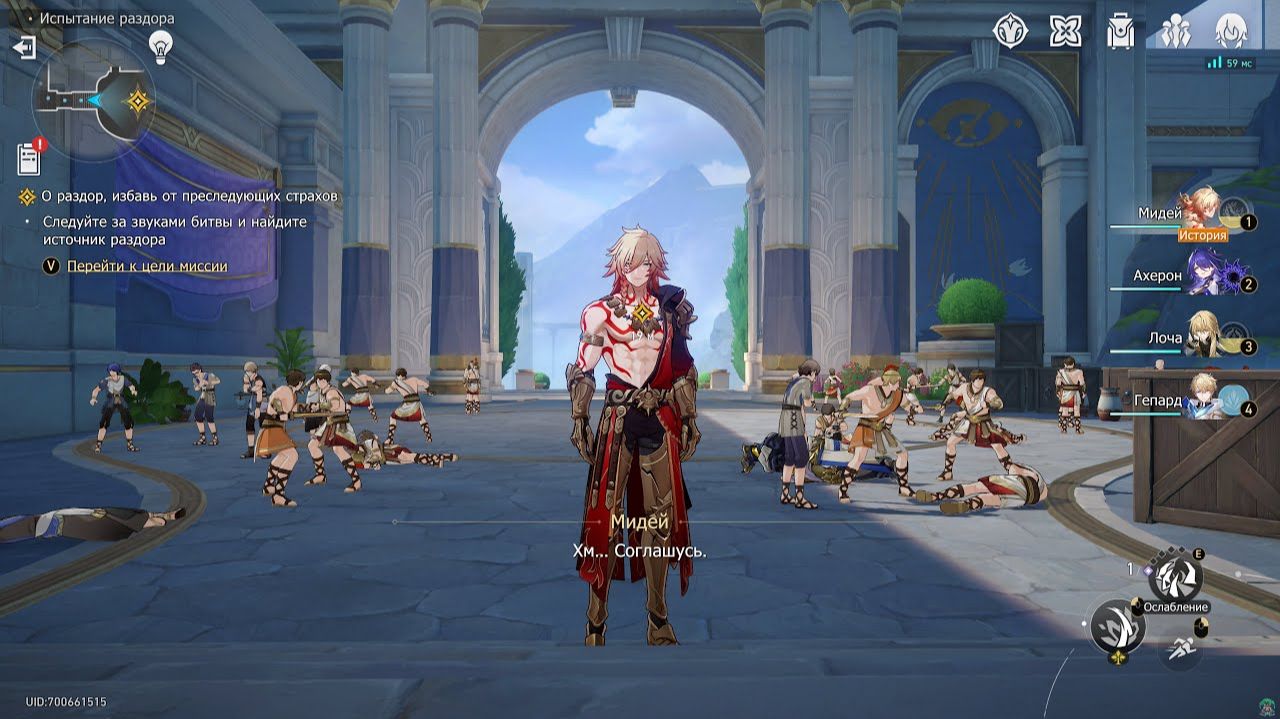 [PC] [123] Honkai: Star Rail 3.1 - Открыты врата, тень пала на трон: О слава, не испей отравленного