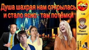 Телефонное мошенничество. Автор - Раиса Захаровна