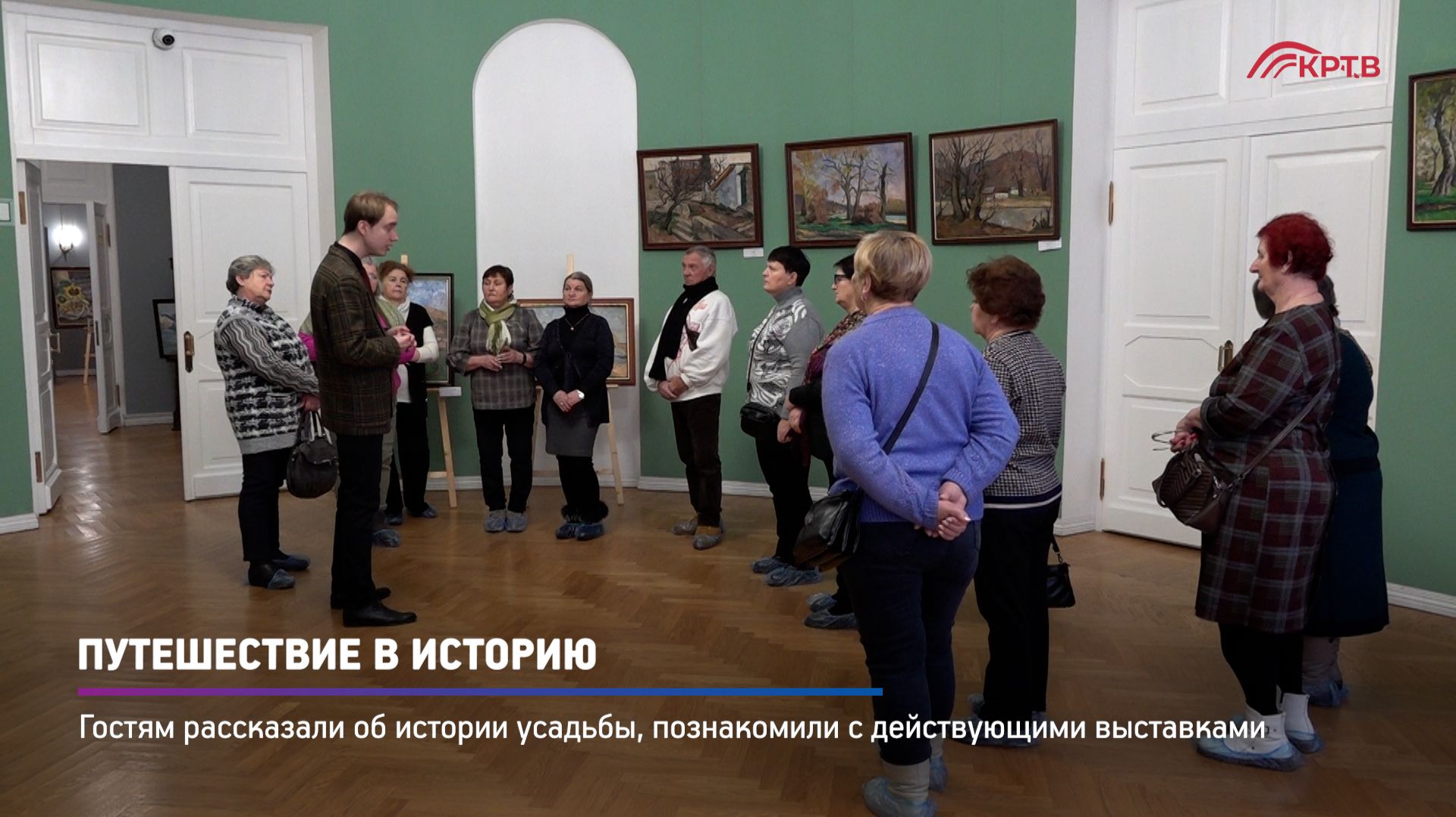 КРТВ. Путешествие в историю смотреть онлайн