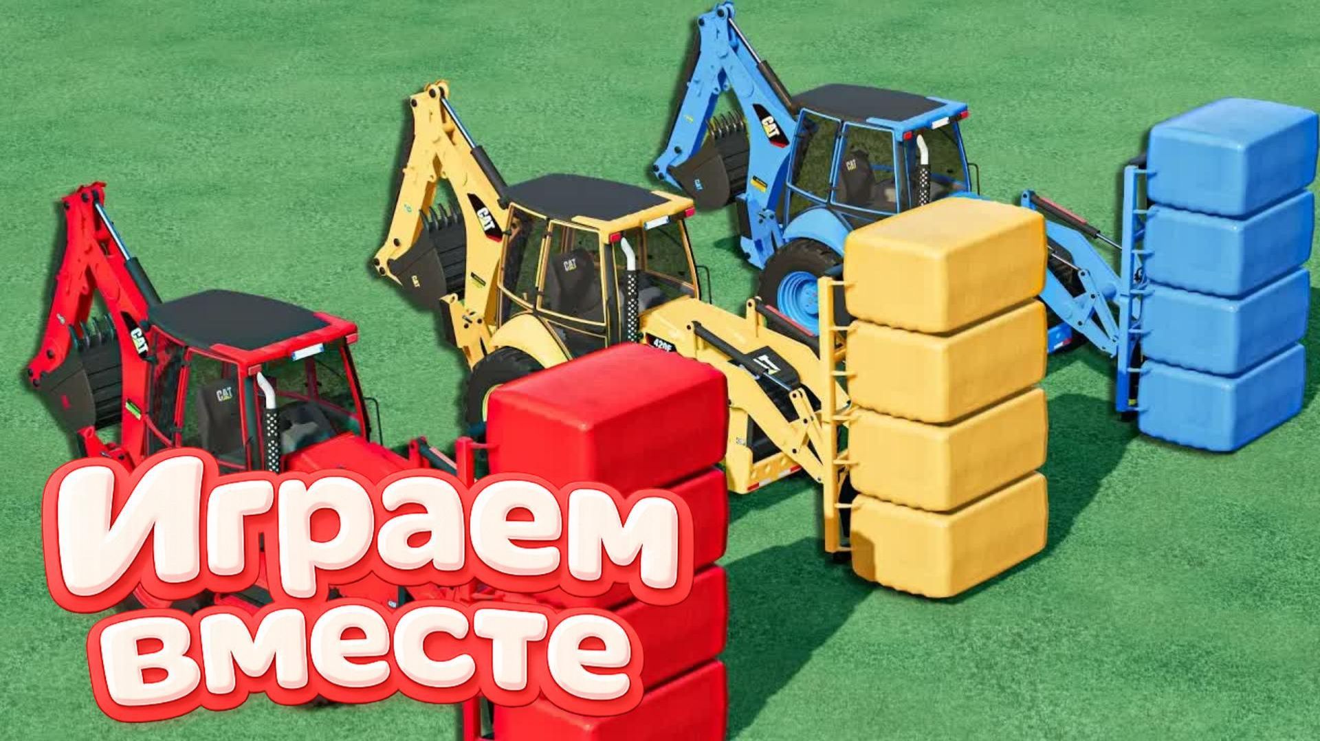 МУЛЬТИКИ ДЛЯ ДЕТЕЙ ПРО РАЗНОЦВЕТНЫЕ МАШИНКИ И ТРАКТОРЫ НА ФЕРМА! ЧАСТЬ 3 ГОНКИ МАШИНОК НА ФЕРМЕ смотреть онлайн