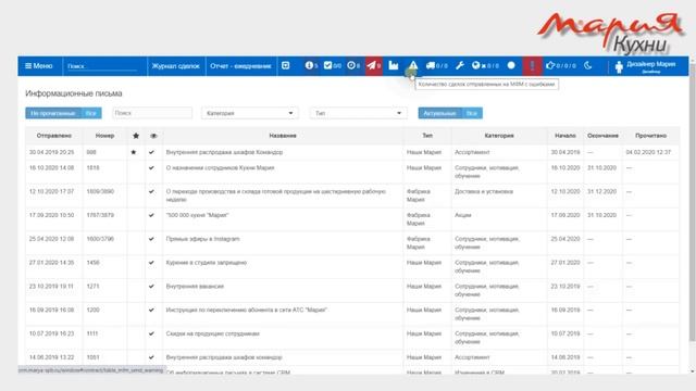 Урок 1 Знакомство с СРМ системой смотреть онлайн