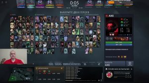 Дота 2 рейтинг стрим Дота2 / Dota 2 stream Dota2