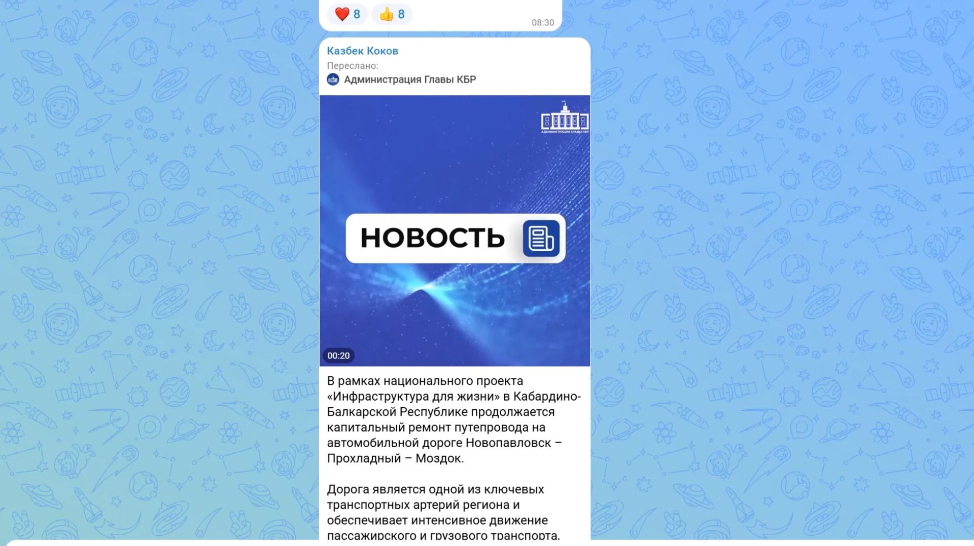 Продолжается капитальный ремонт на автомобильной дороге Новопавловск – Прохладный – Моздок смотреть онлайн