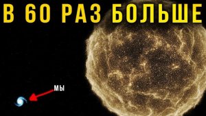 Она СОЖРАЛА всех соседей: Самая страшная галактика в истории