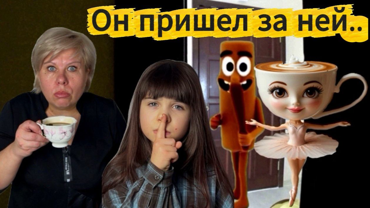 ТУН ТУН  ПРИШЕЛ ЗА НЕЙ! #балеринакапучино #тунтунсахур #нинелькаакварелька #детскийканал смотреть онлайн