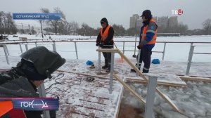 Во всех столичных округах готовят иордани для крещенских купаний