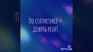 Стоят девчонки