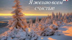 Молитва за мир во всем мире! Live 16.01.2026