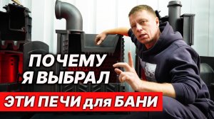 Продолжают УДИВЛЯТЬ! Вокруг ИХ ПЕЧЕЙ выросла «Ефремовская баня».