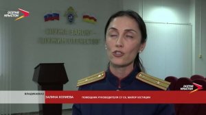 15 января - День образования следственного комитета Российской Федерации