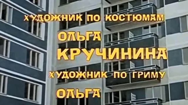 Ирония судьбы-А зима будет большая смотреть онлайн