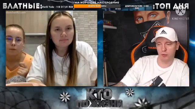 ВИТАЛИЙ РЕУТОВ КТО ПО ЖИЗНИ И ТРОЕ ДЕВЧАТ смотреть онлайн