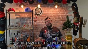 НОВОСТИ из Бара. ПЕРВЫЙ выпуск 2026 года